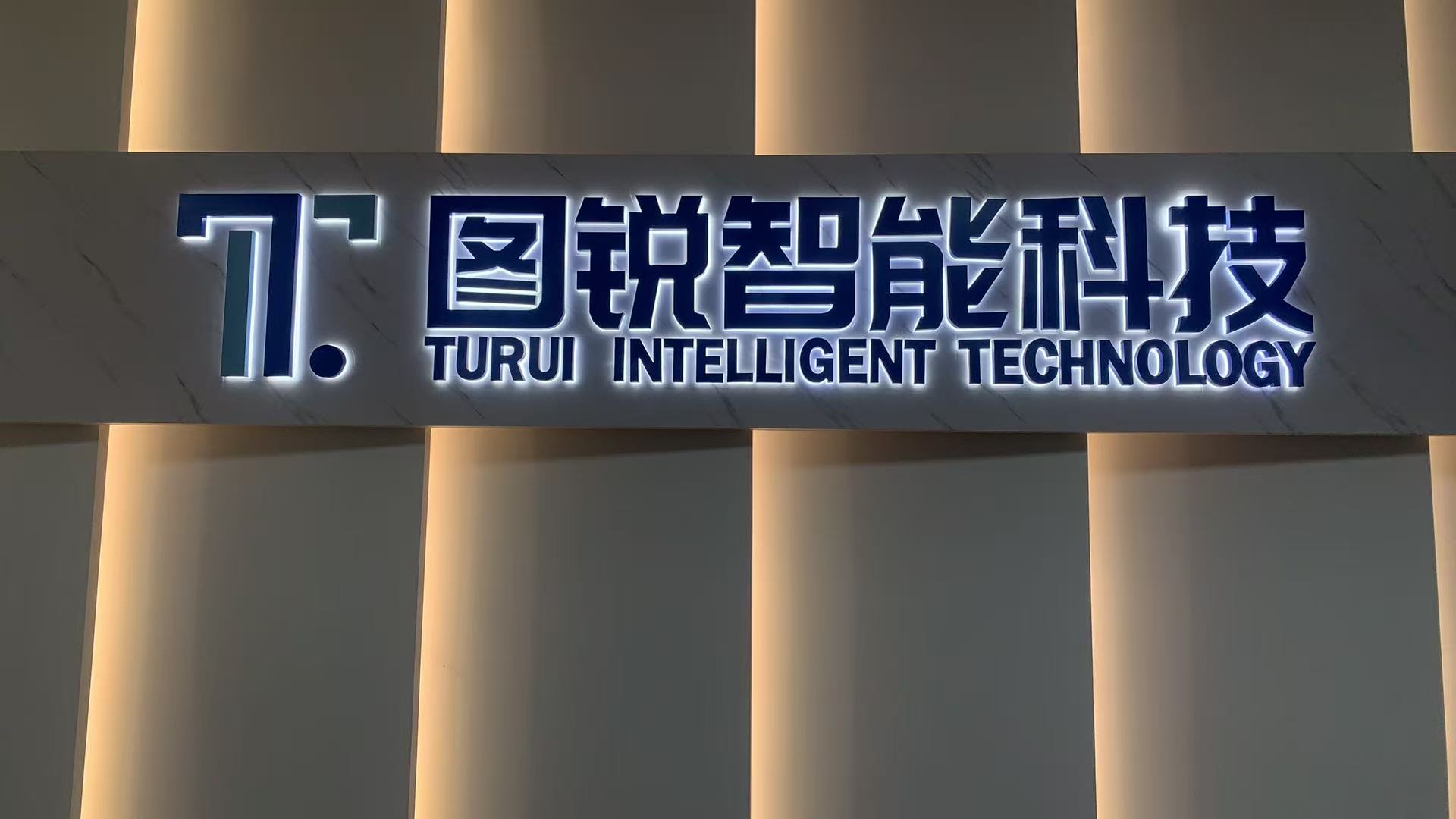 Company Entrance