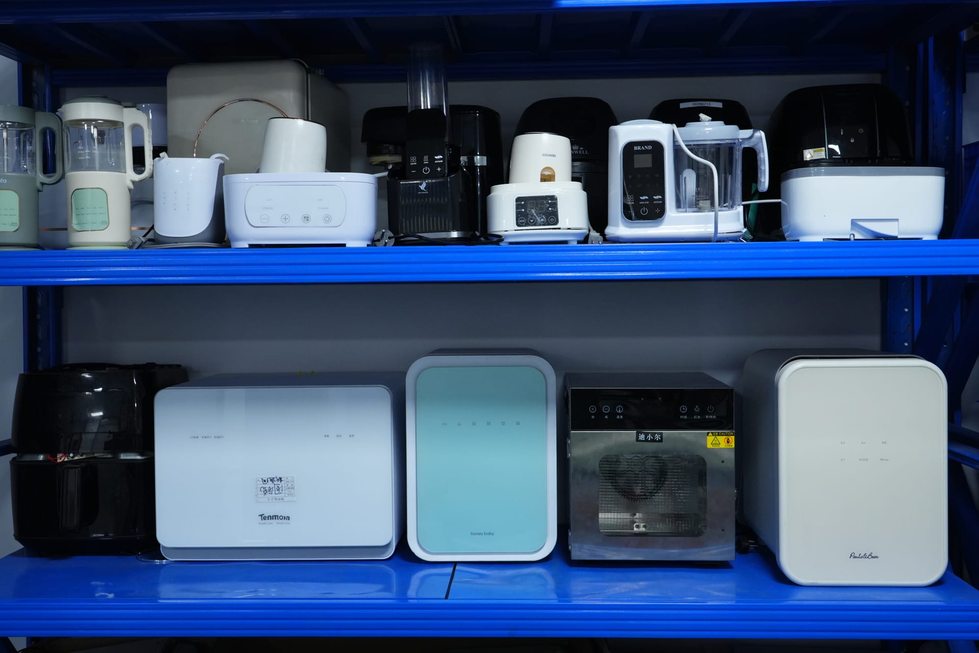 Baby Appliance 5